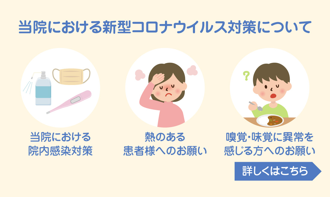 コロナ 扁桃 腺 急性扁桃腺炎？コロナ？